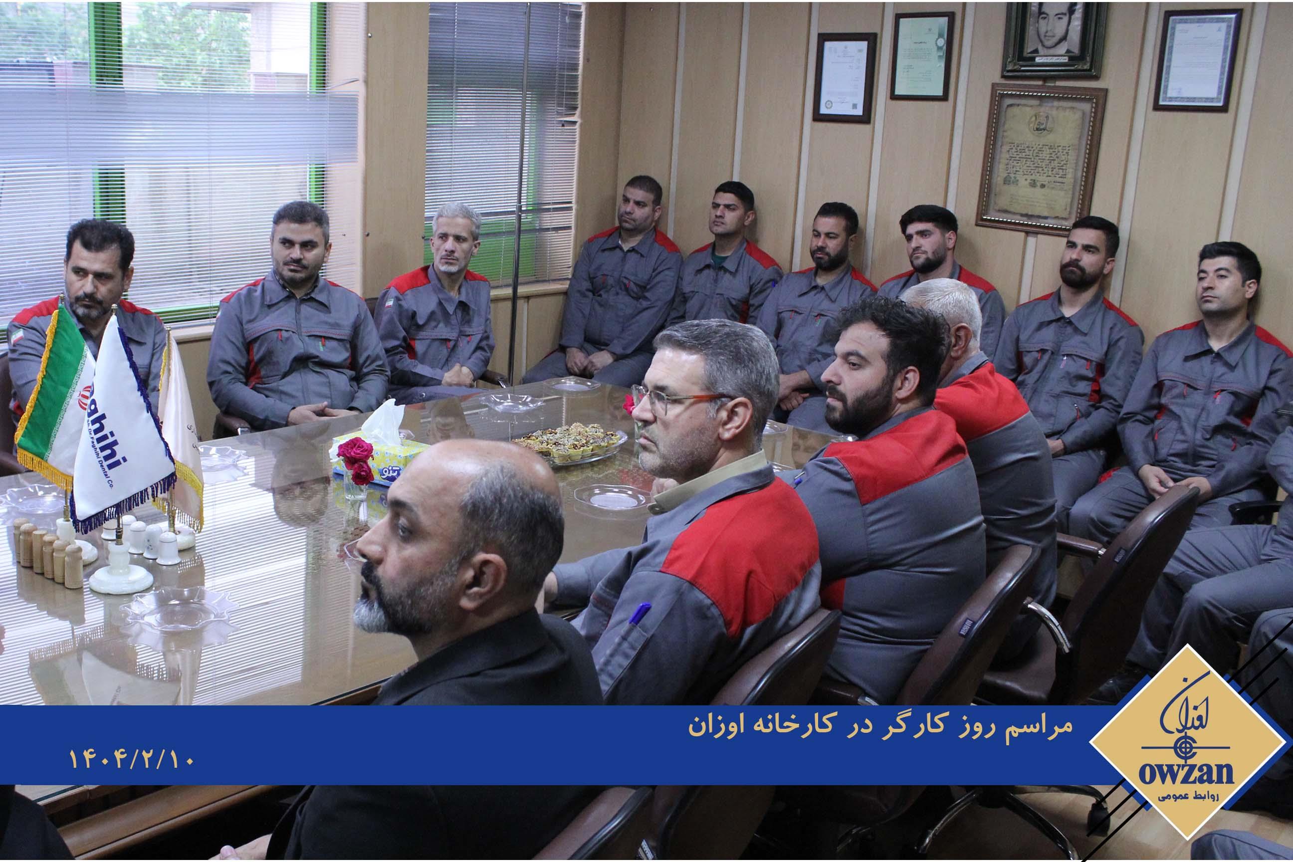 روز کارگر1404