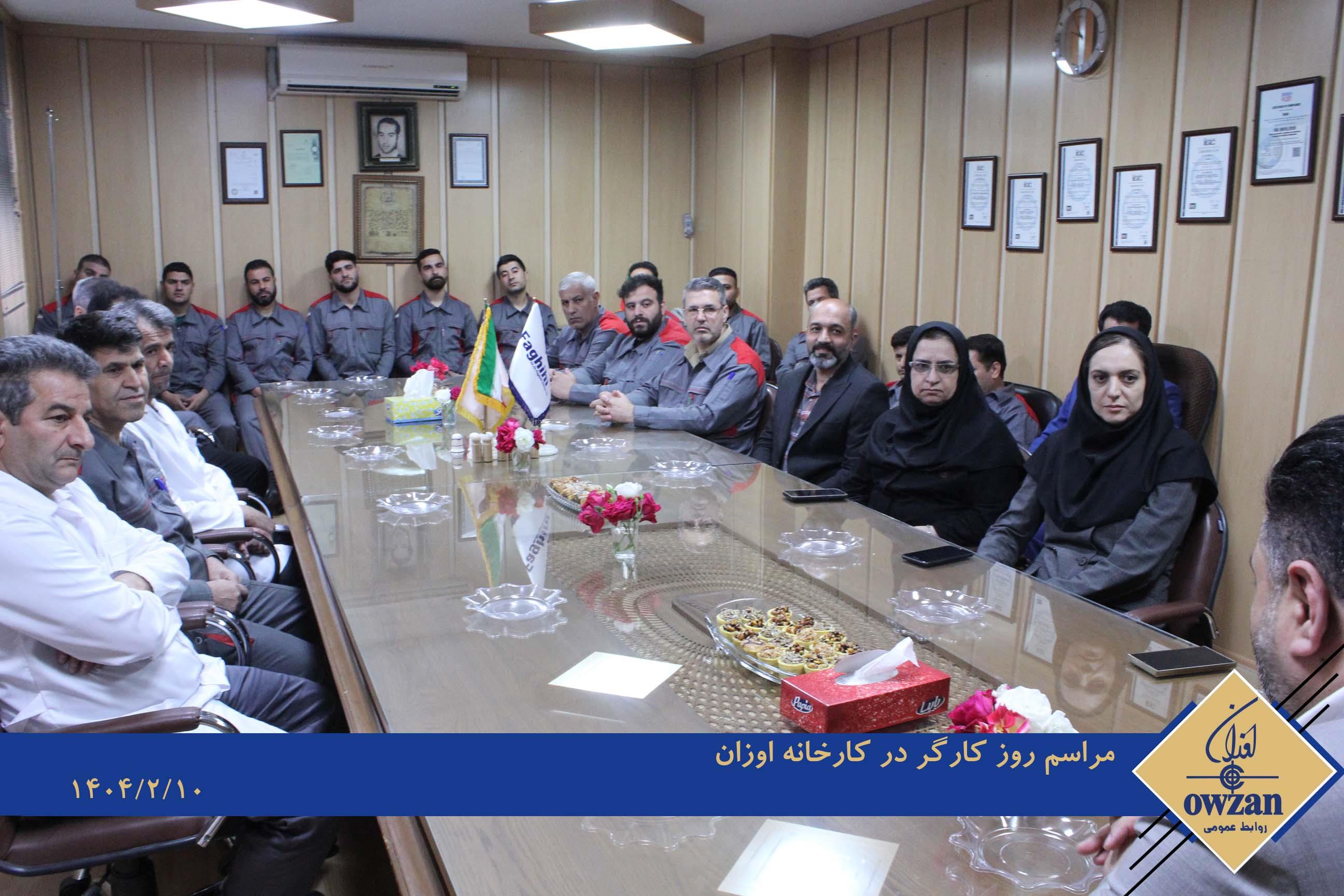 روز کارگر1404