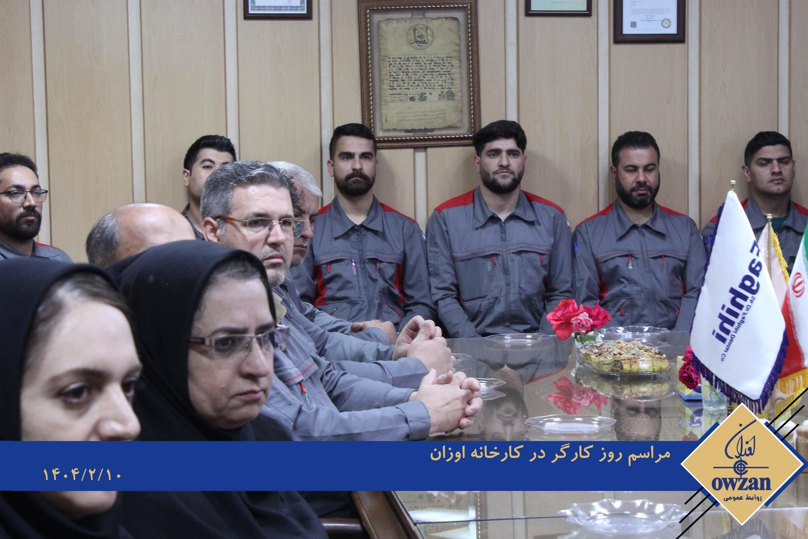 روز کارگر1404
