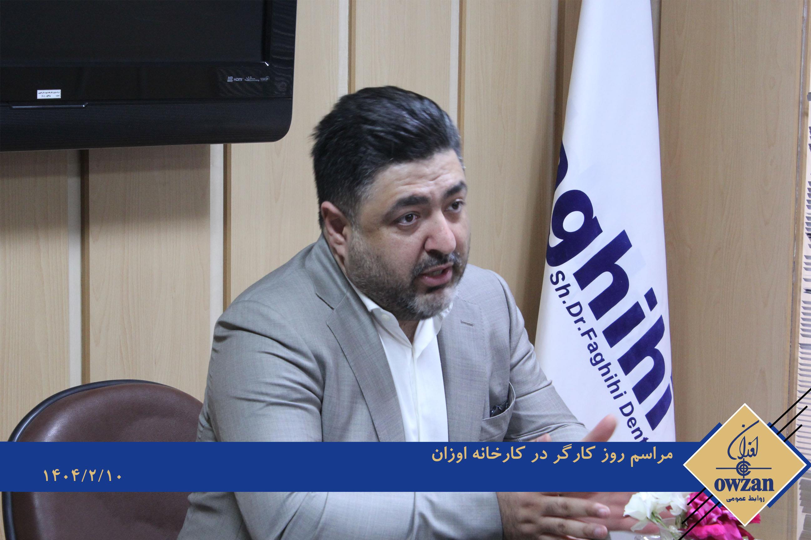 روز کارگر1404