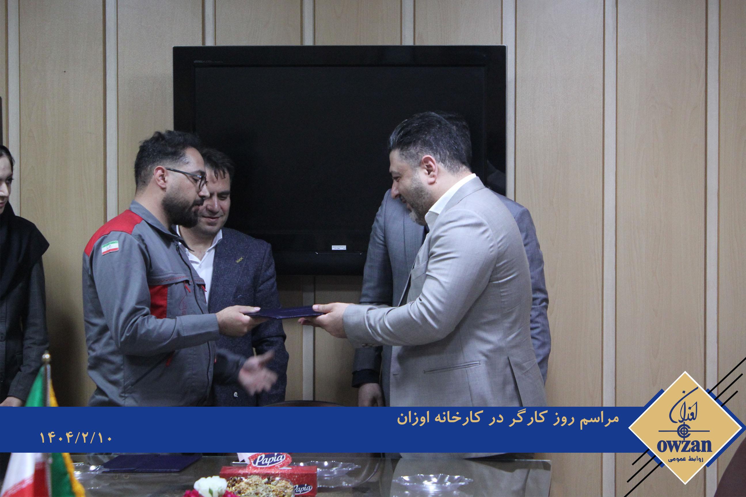 روز کارگر1404