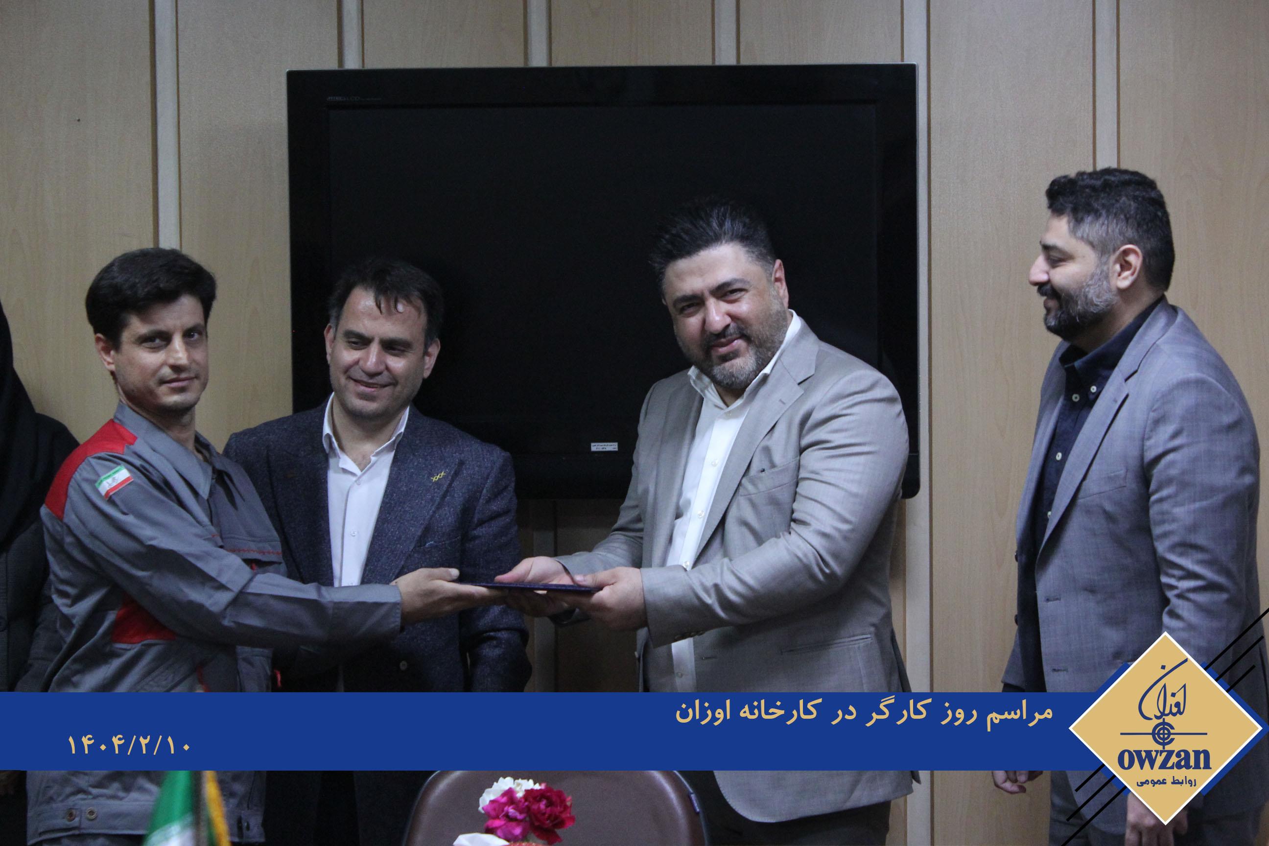 روز کارگر1404