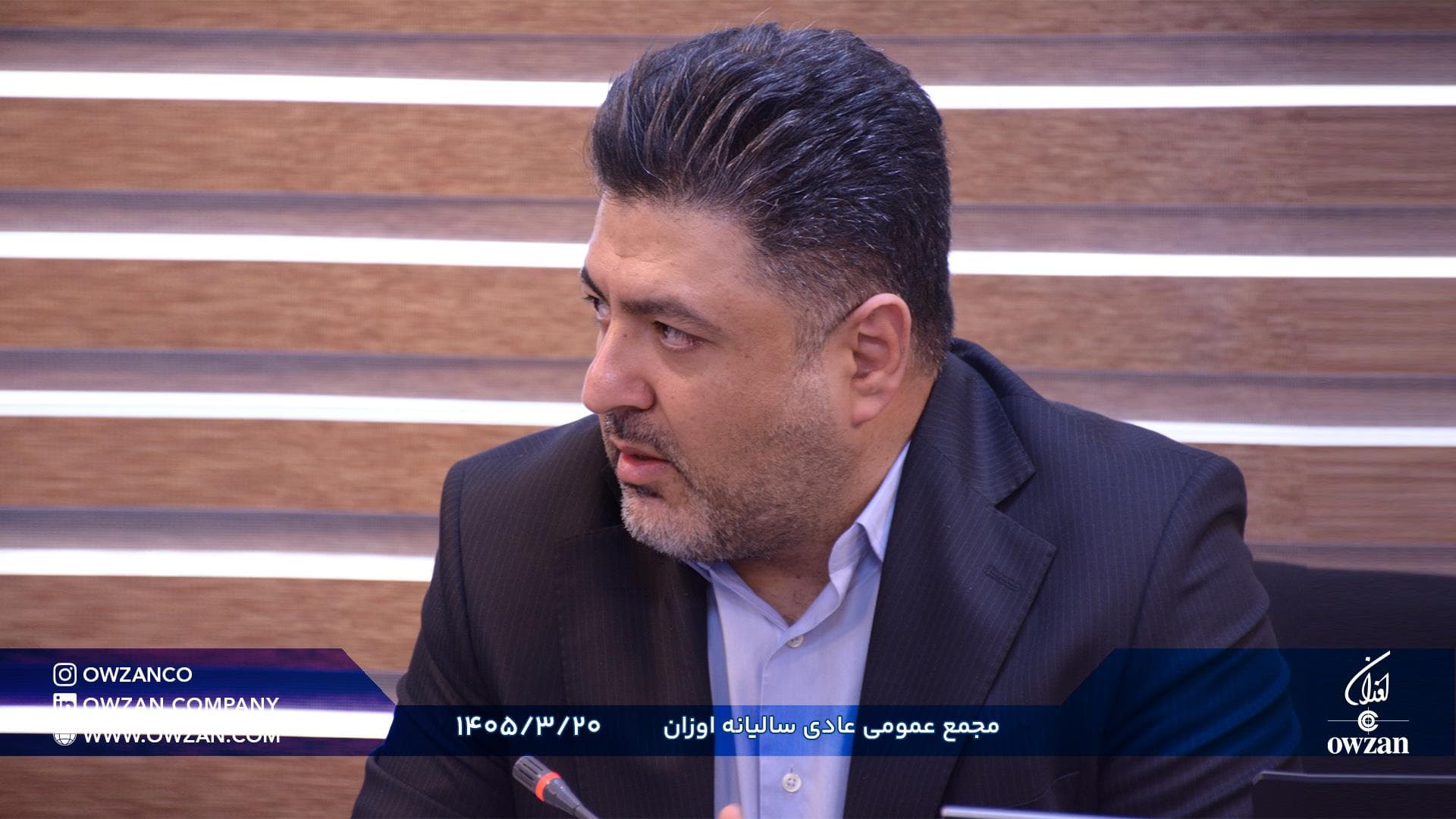 مجمع