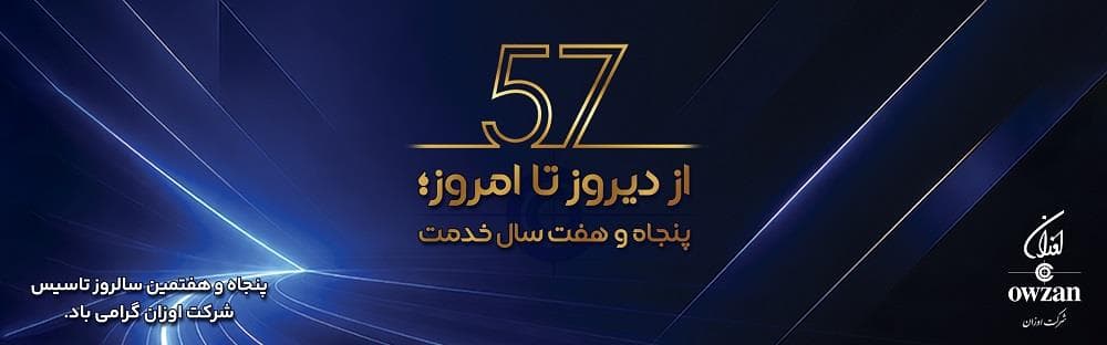 57