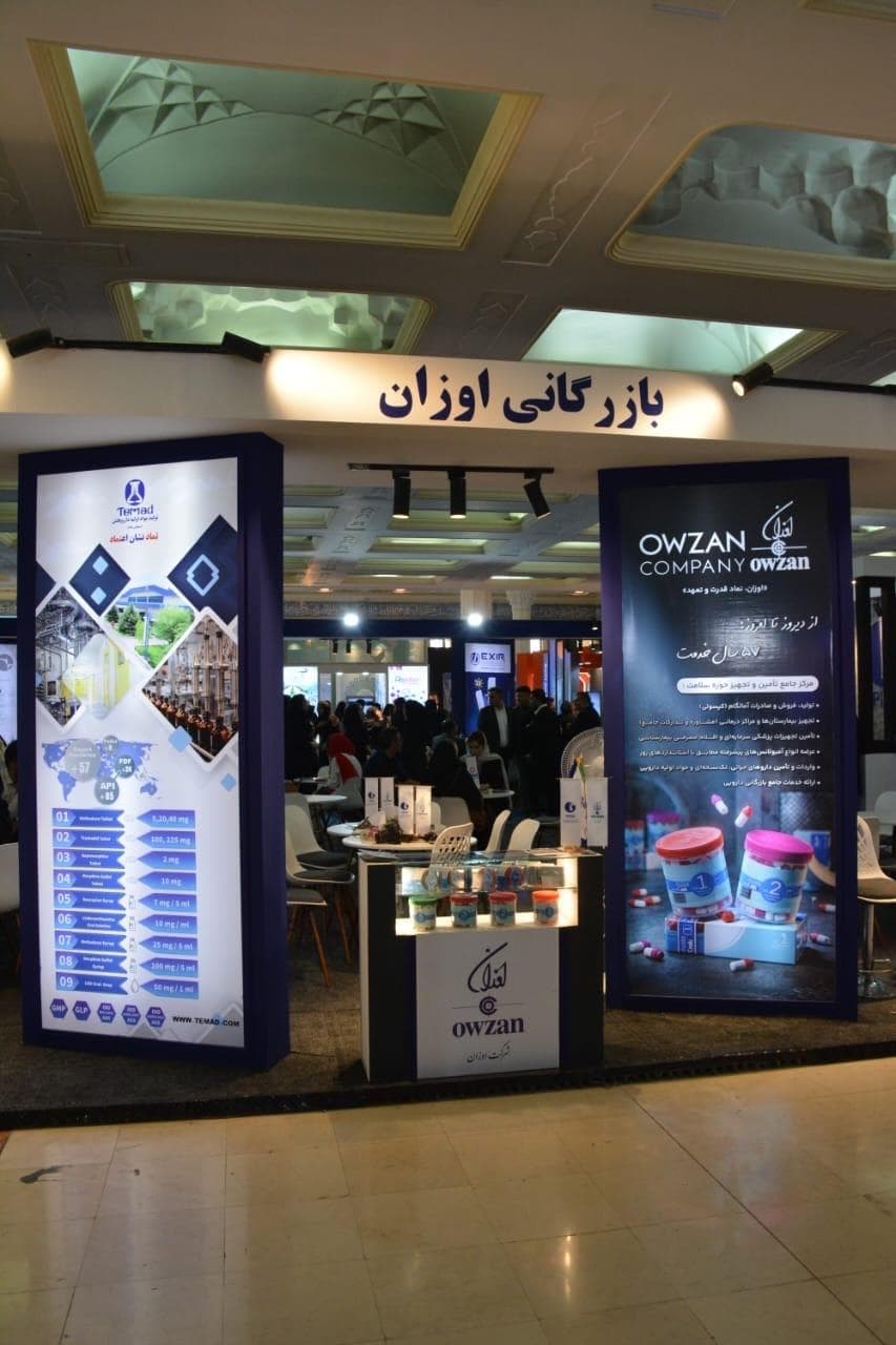Iranpharma