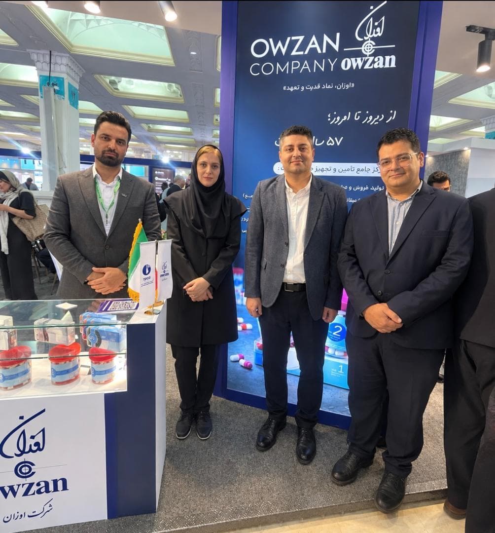 ایران فارما