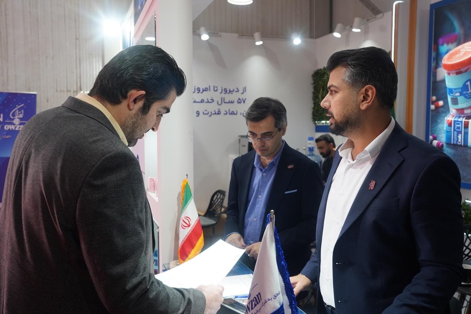 کنگره