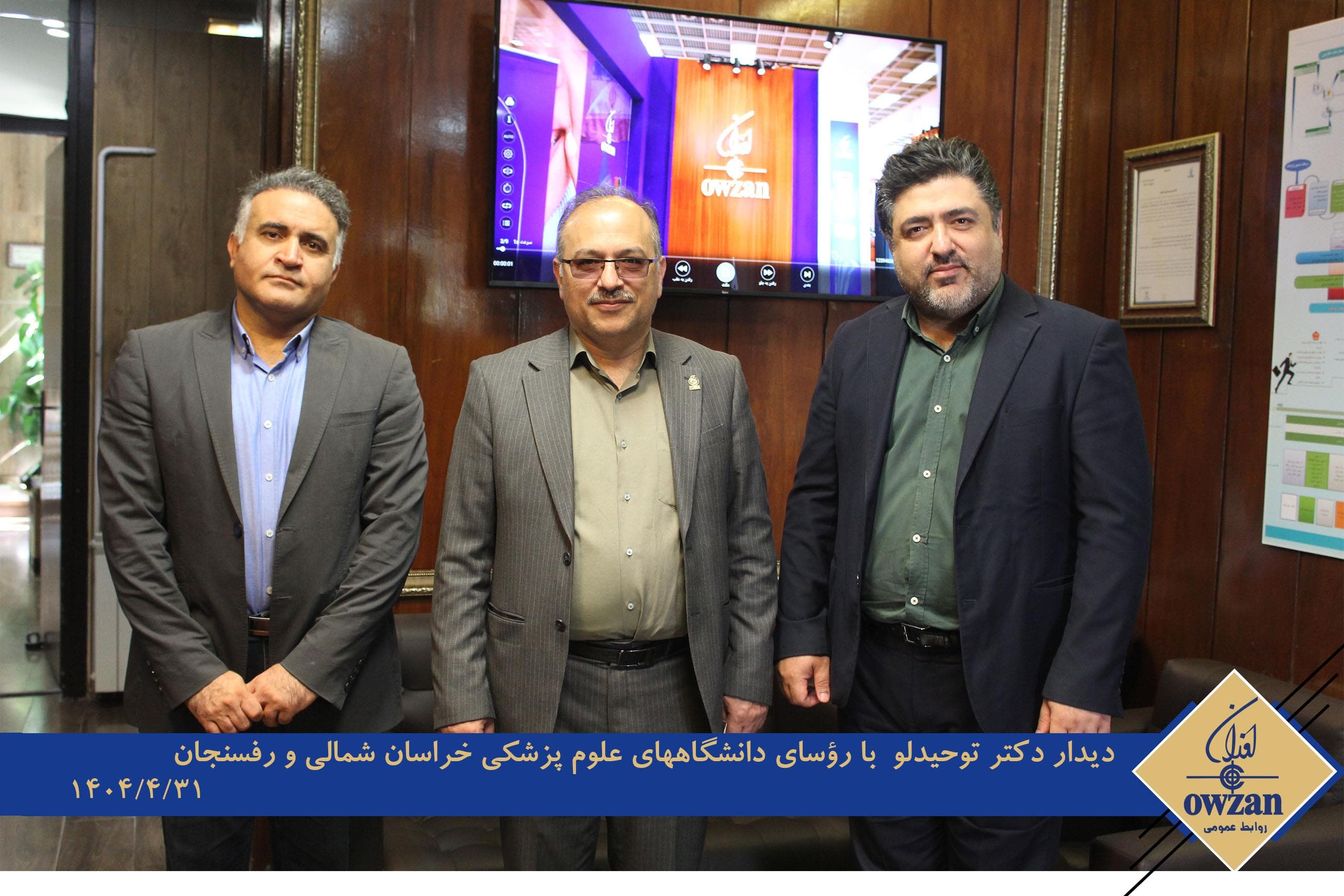 دانشگاههای ع پ