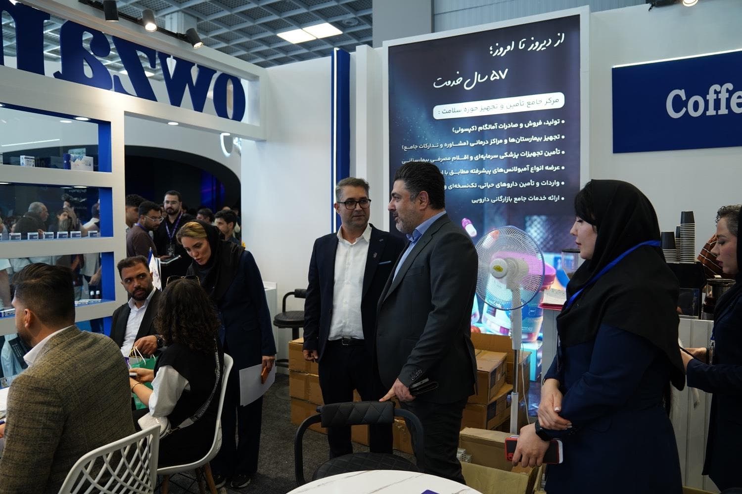 نمایشگاه اکسیدا